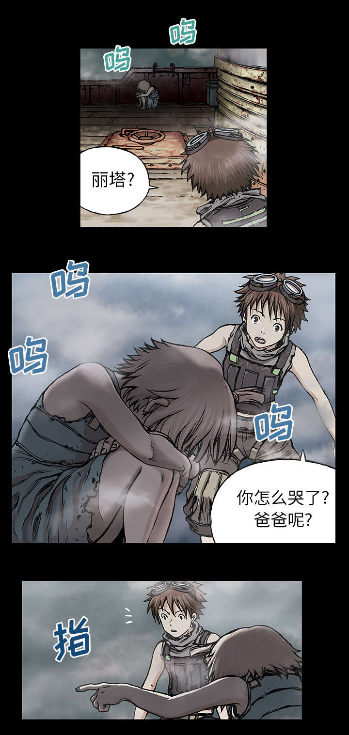 第11话 活着-2