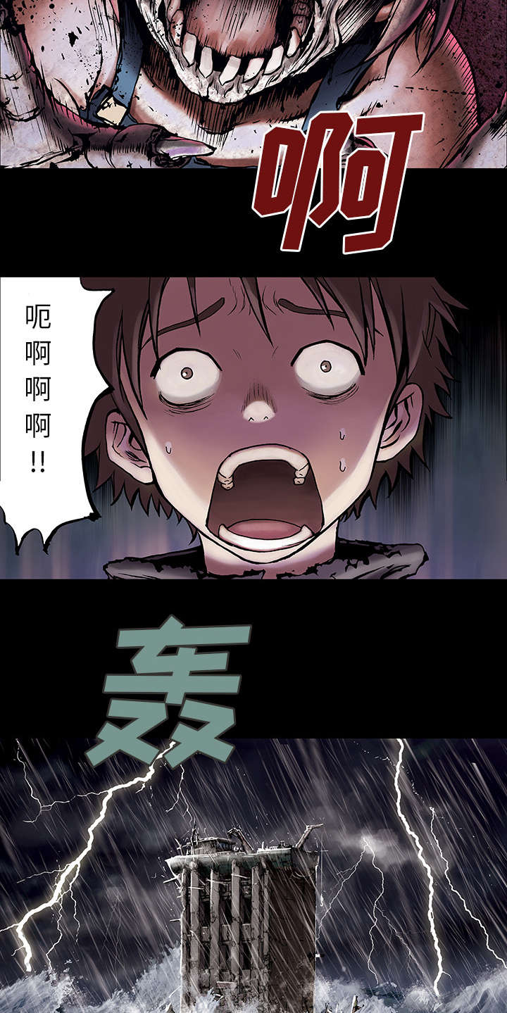 第11话 活着-6