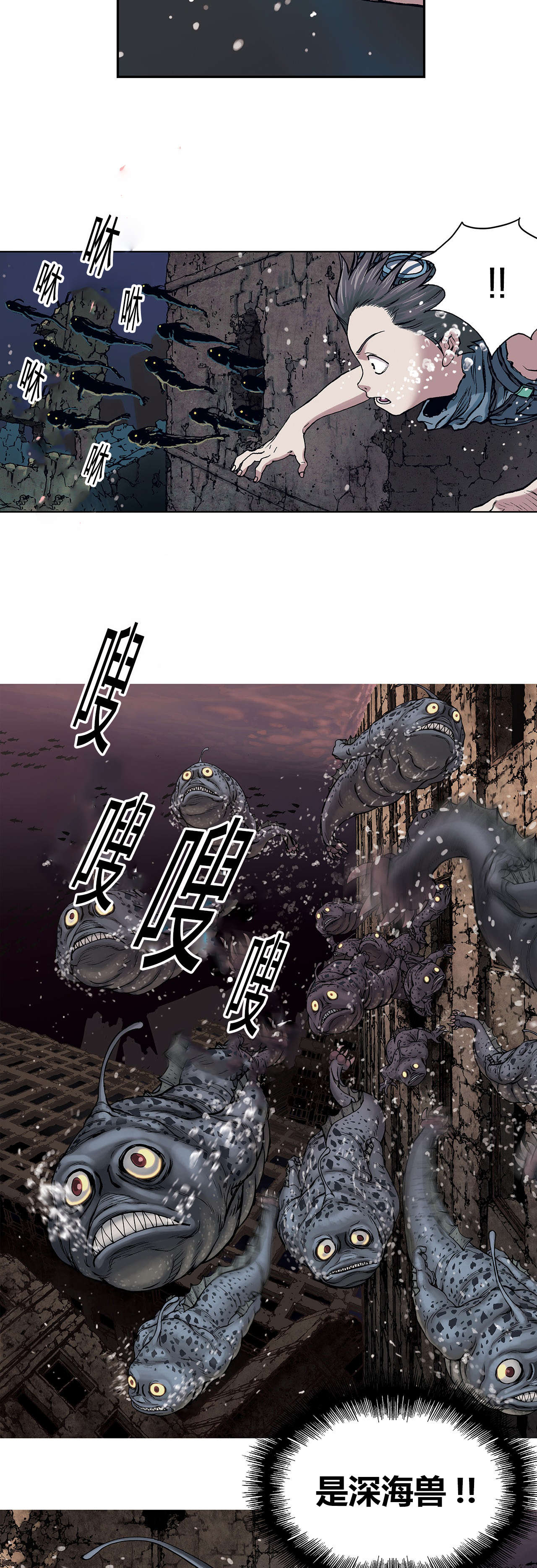 第13话 越过地平线-11