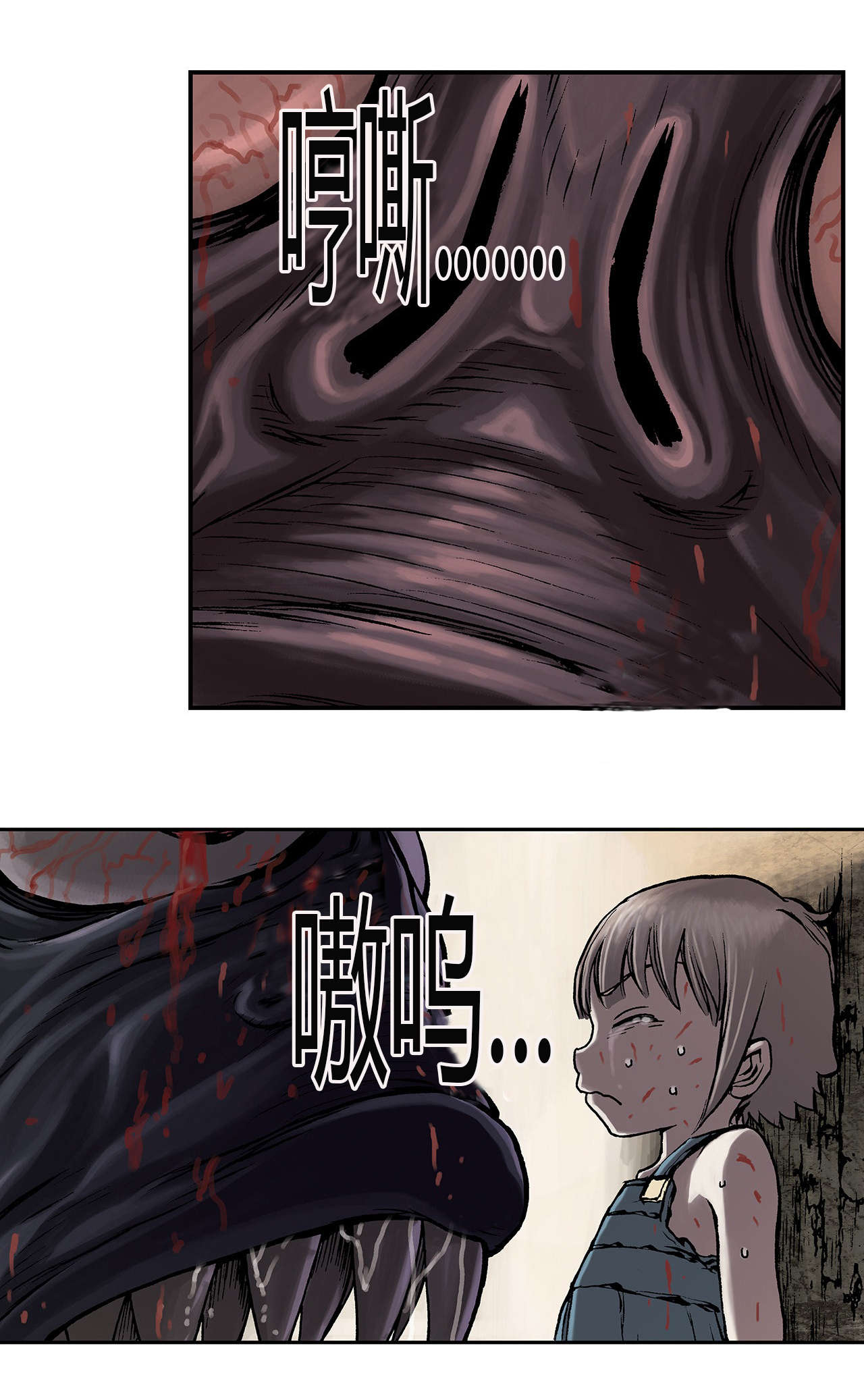 第15话 燃烧-6