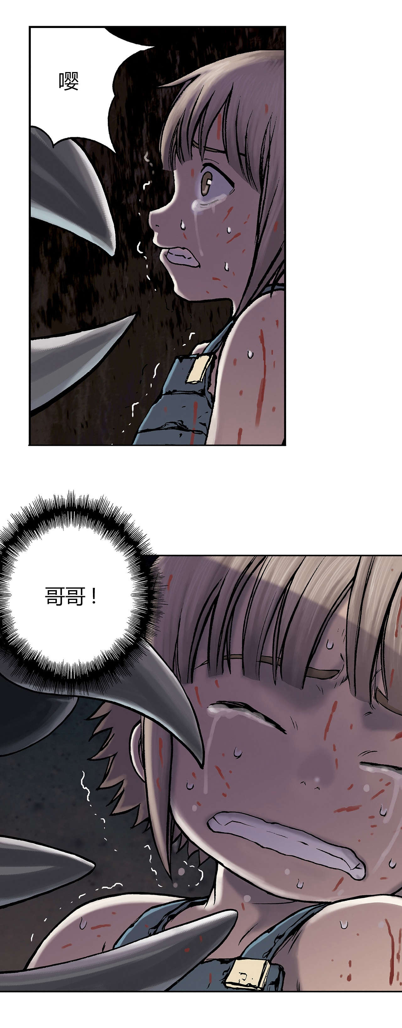 第15话 燃烧-7