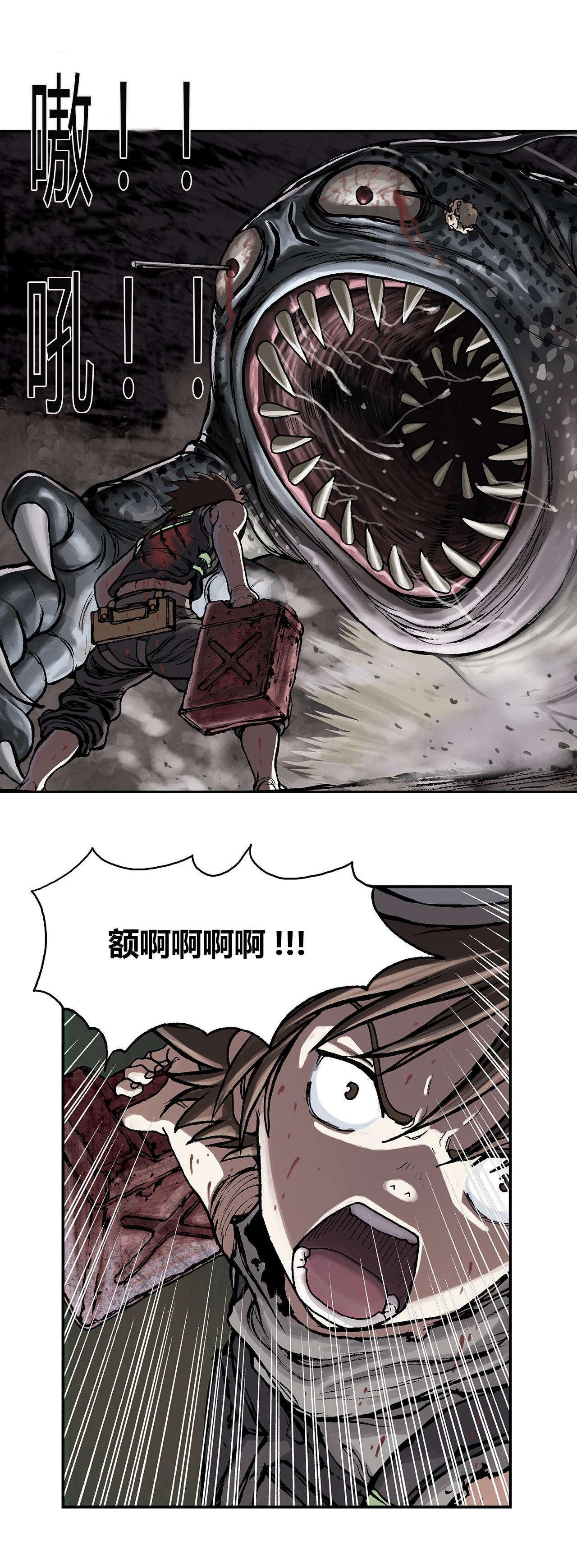 第15话 燃烧-9