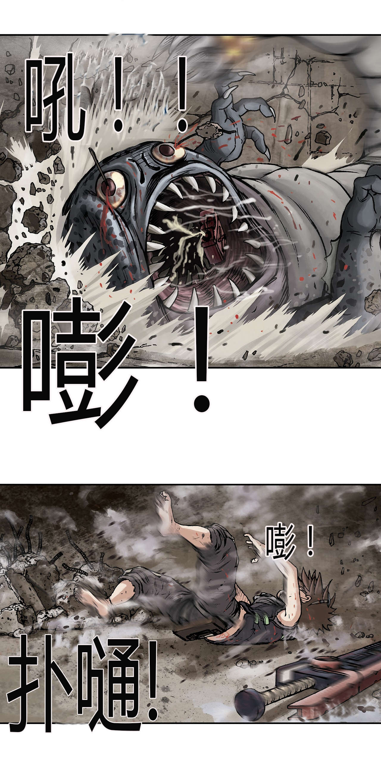 第15话 燃烧-11