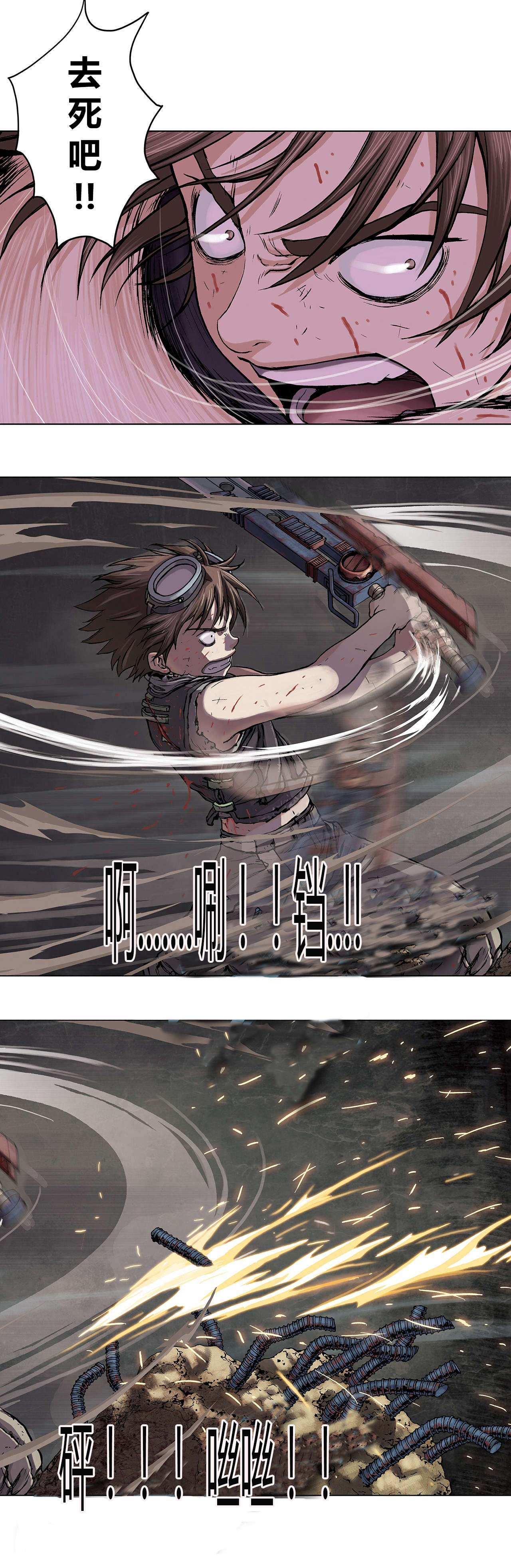 第15话 燃烧-13