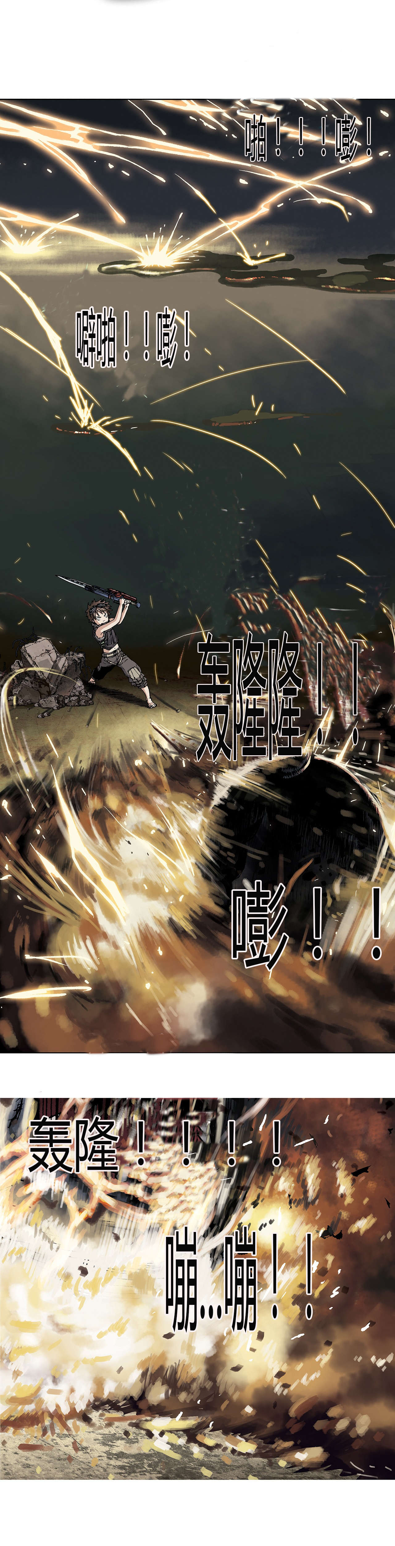 第15话 燃烧-14