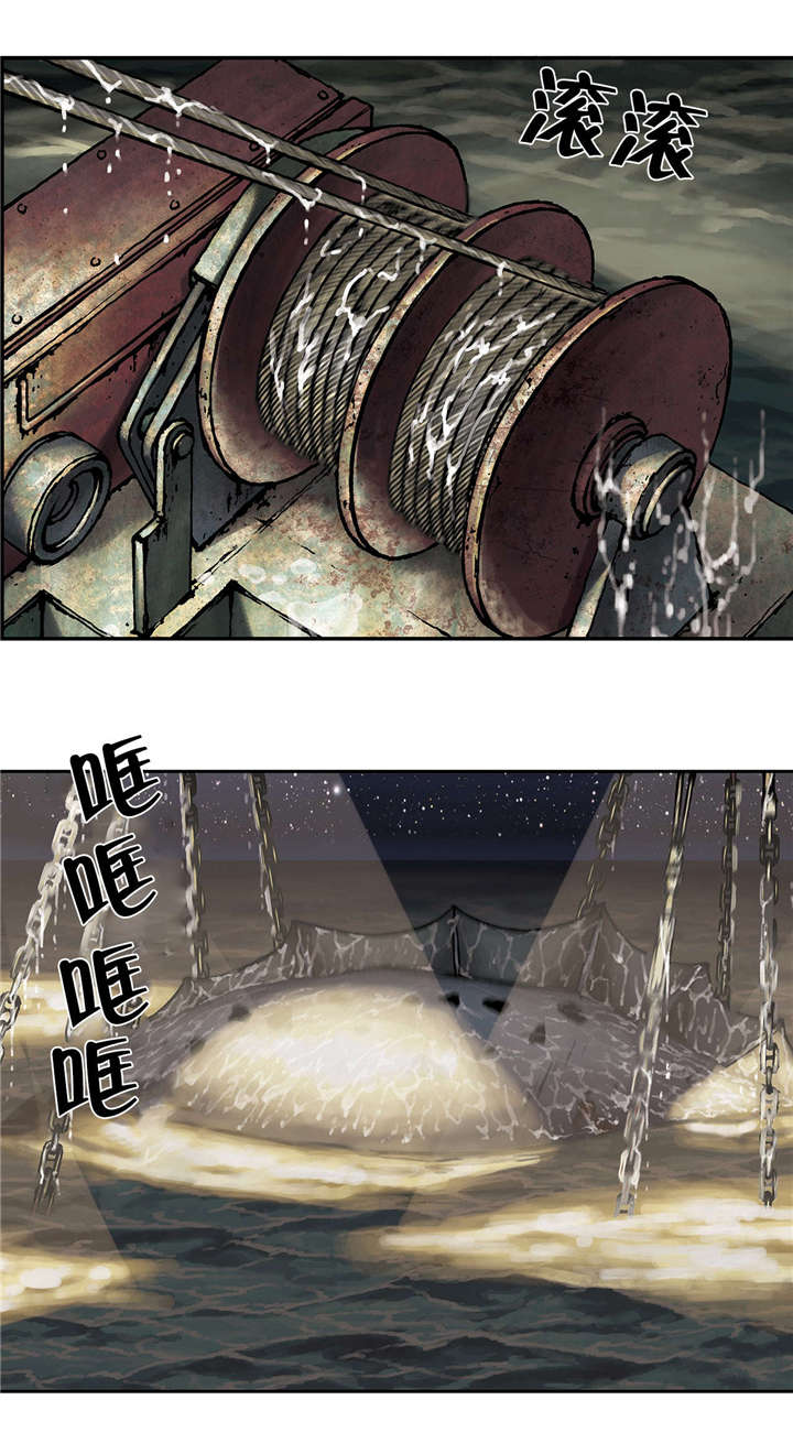 深海兽-第25话 虐杀者的剑全彩韩漫标签