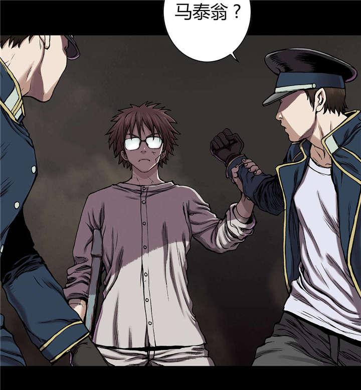 第34话 成为叉杀军-7