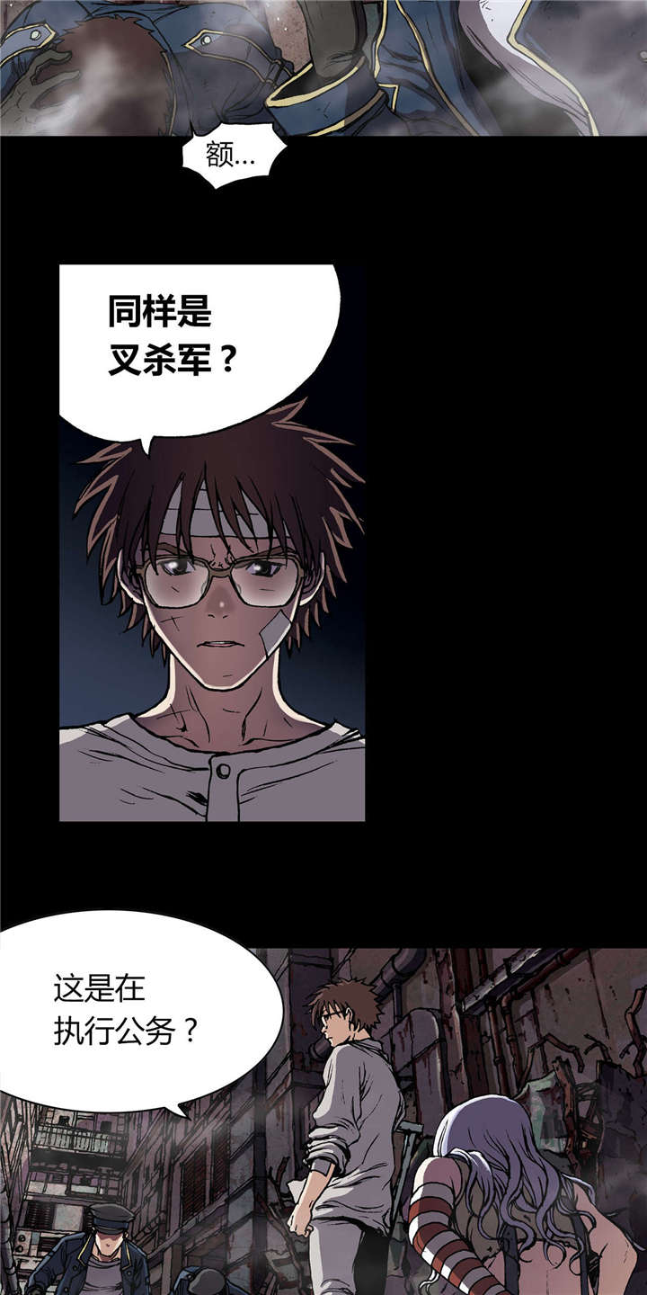 第34话 成为叉杀军-14