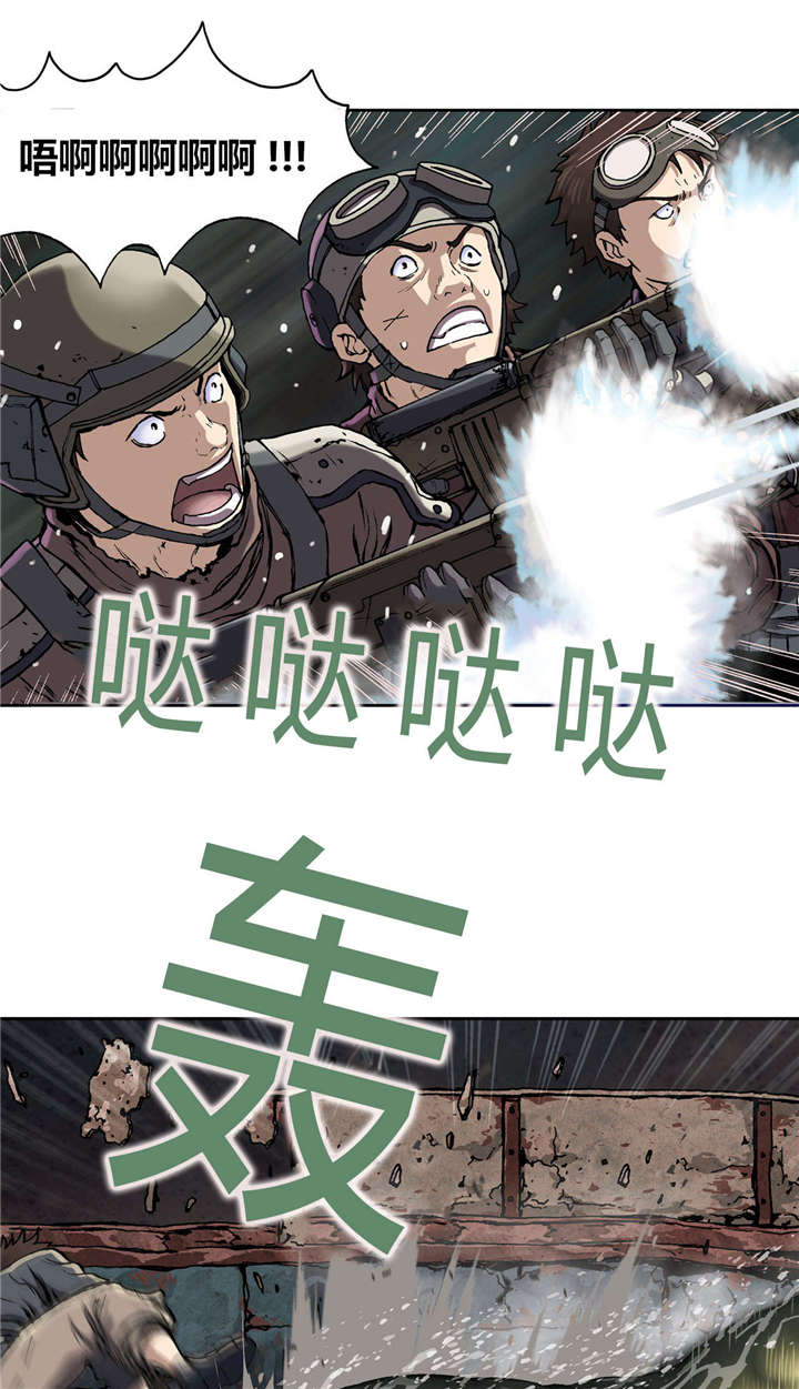 第42话 袭击-0