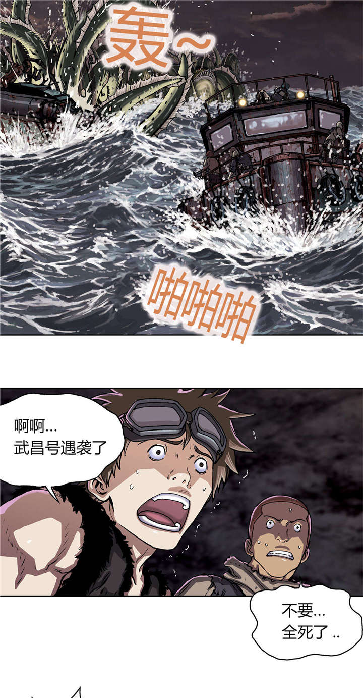 第42话 袭击-13