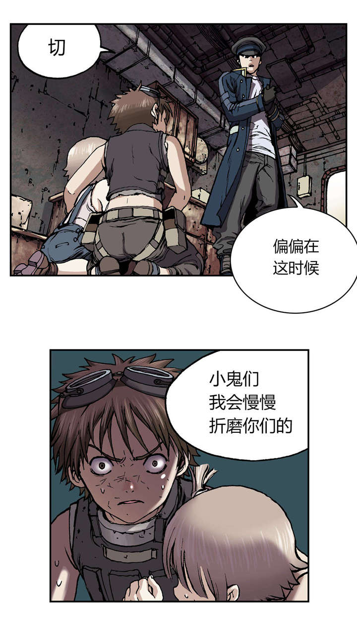 第42话 袭击-16