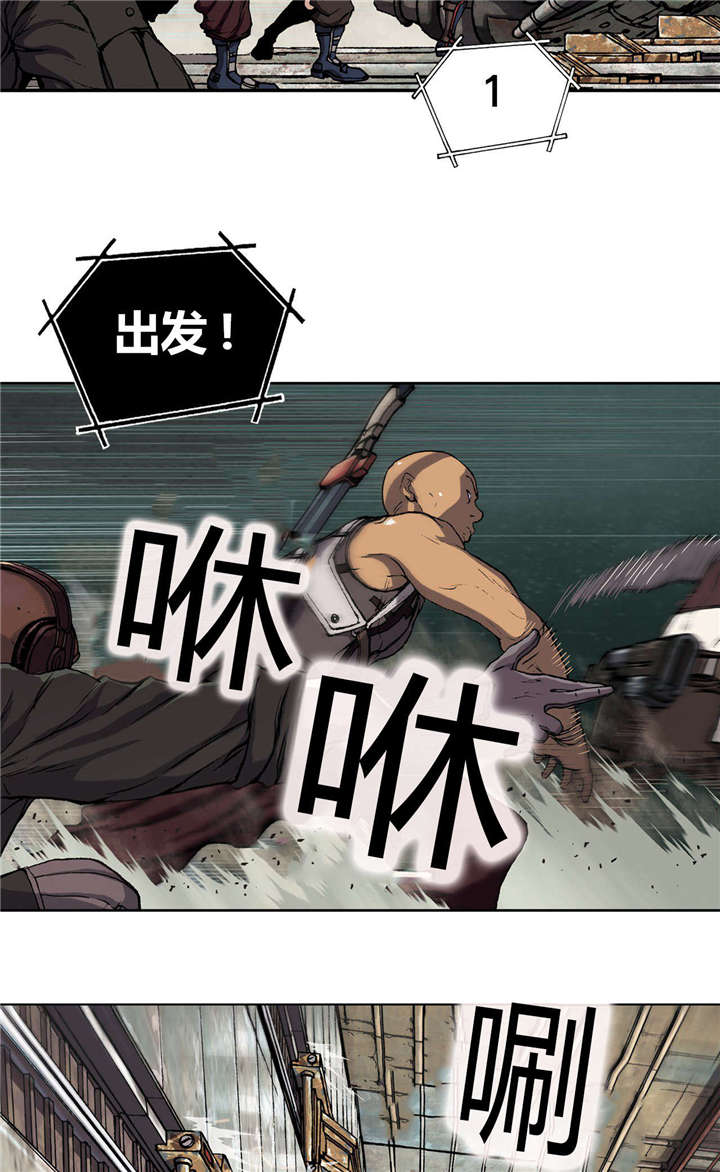 第42话 袭击-23