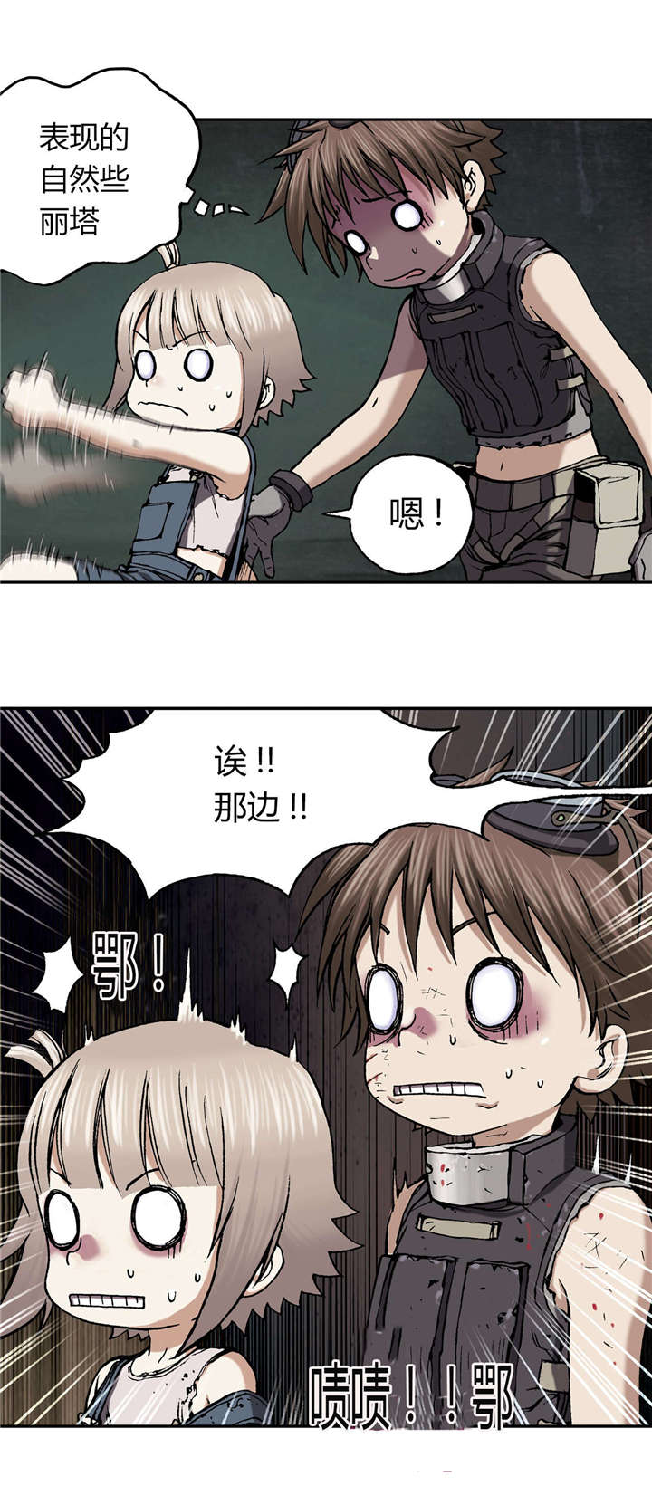 第46话 法律-1