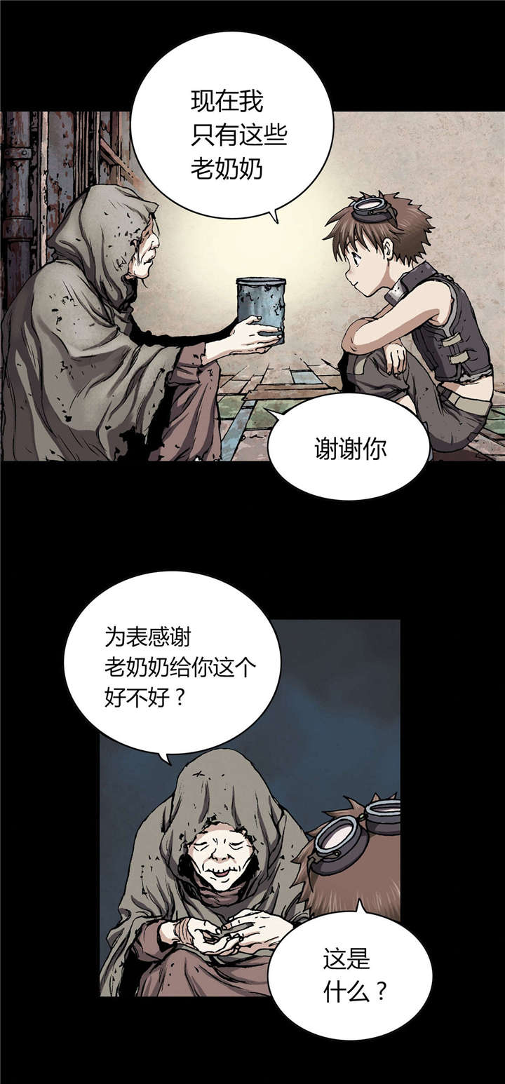 第46话 法律-5