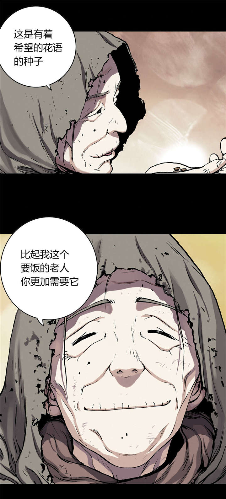 第46话 法律-6