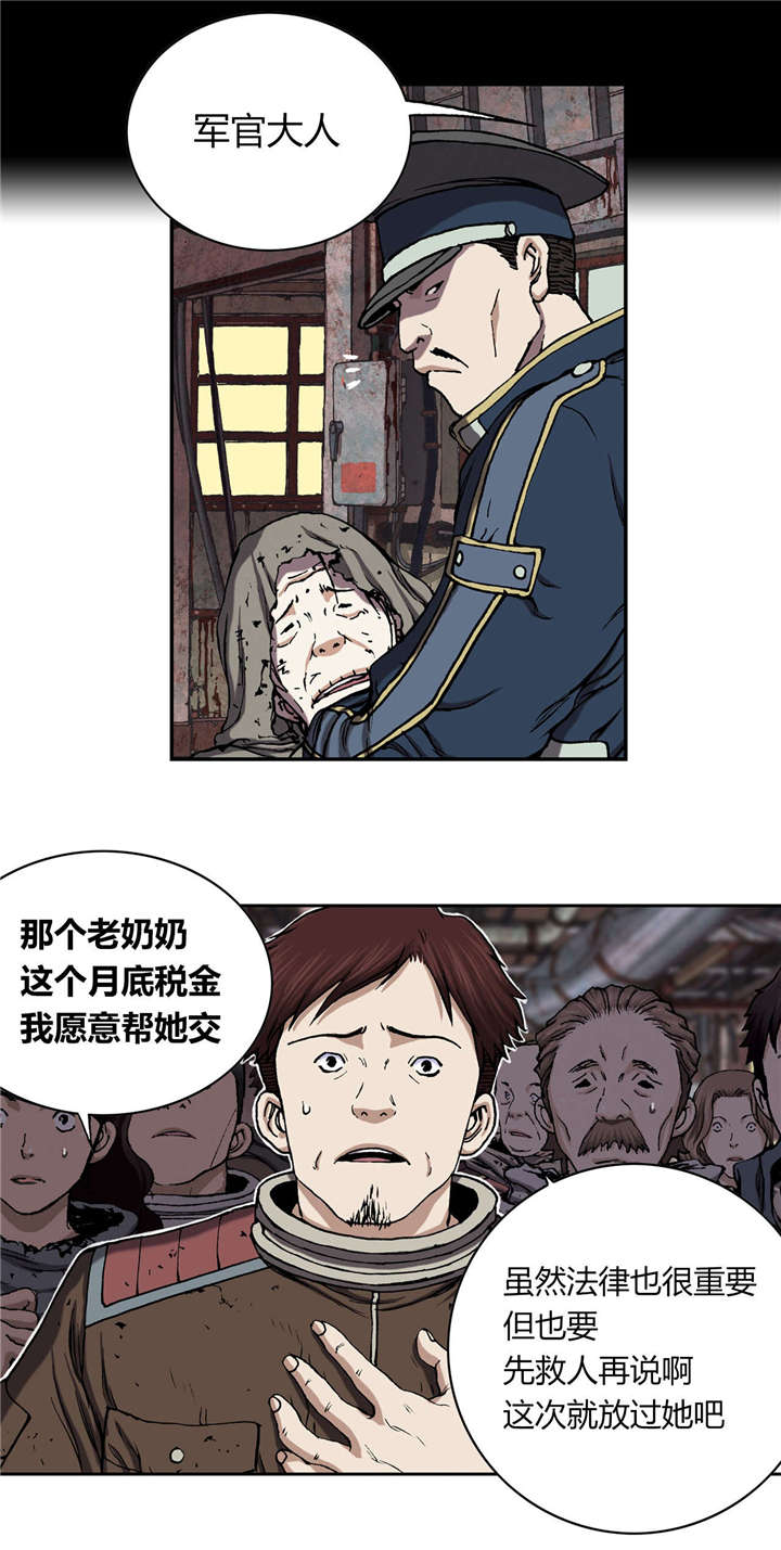 第46话 法律-9