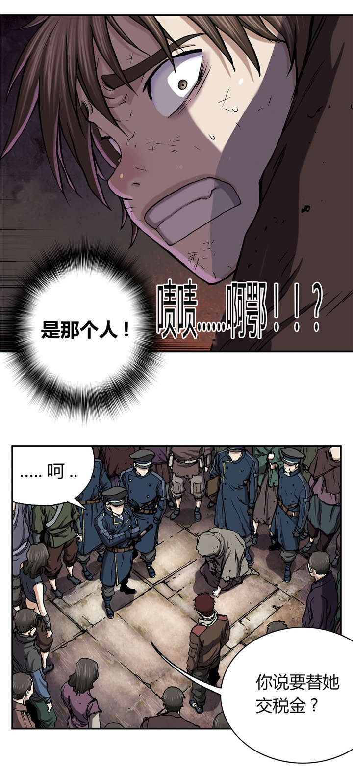第46话 法律-13