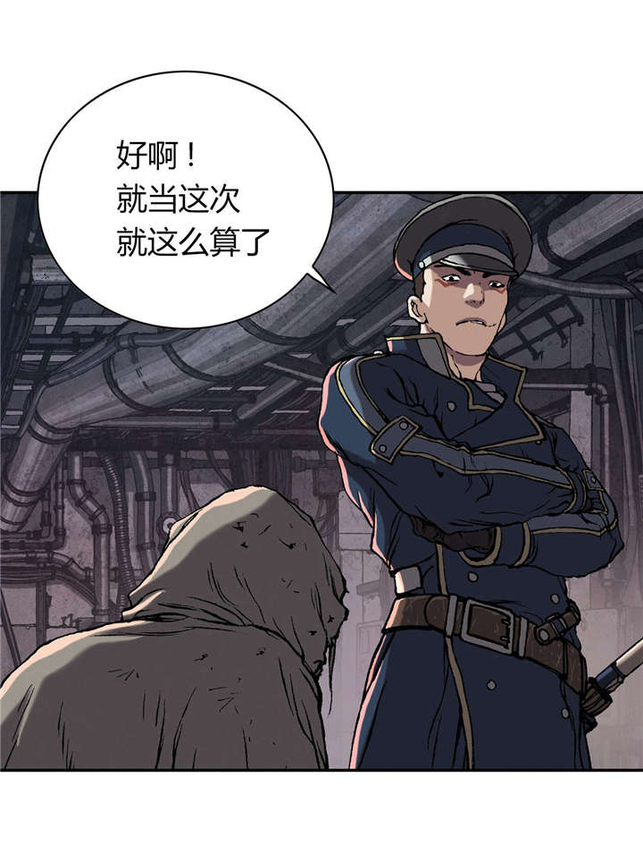 第46话 法律-15