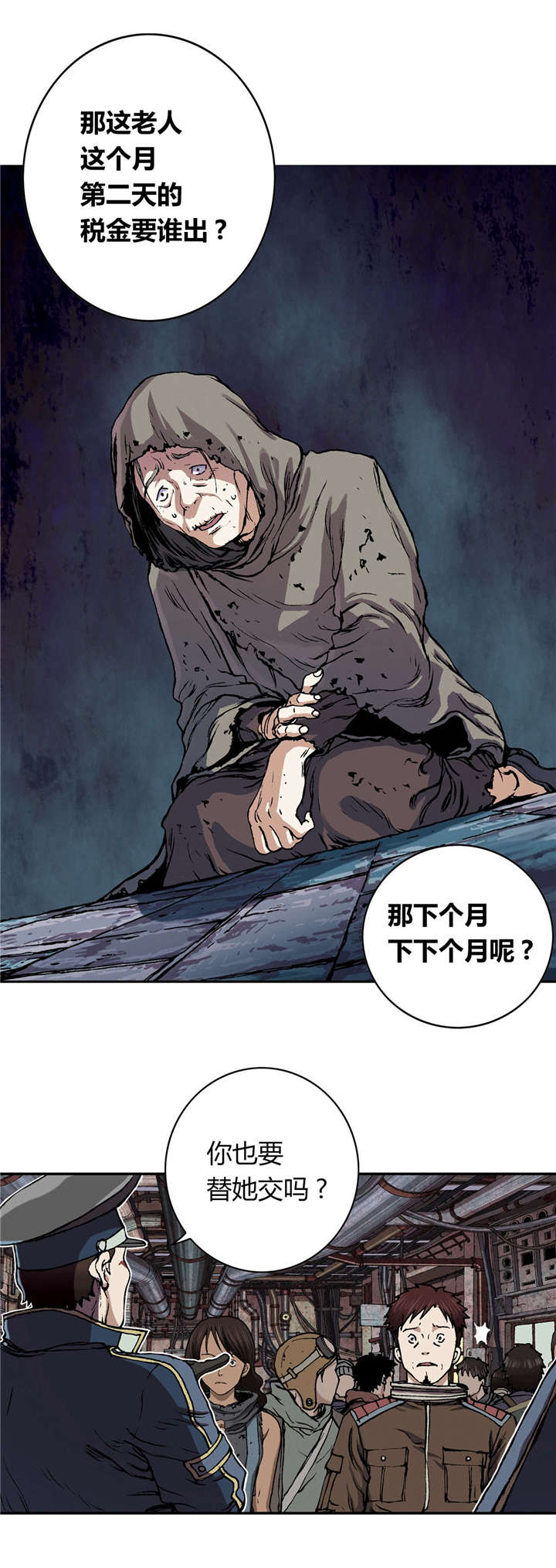 第46话 法律-16