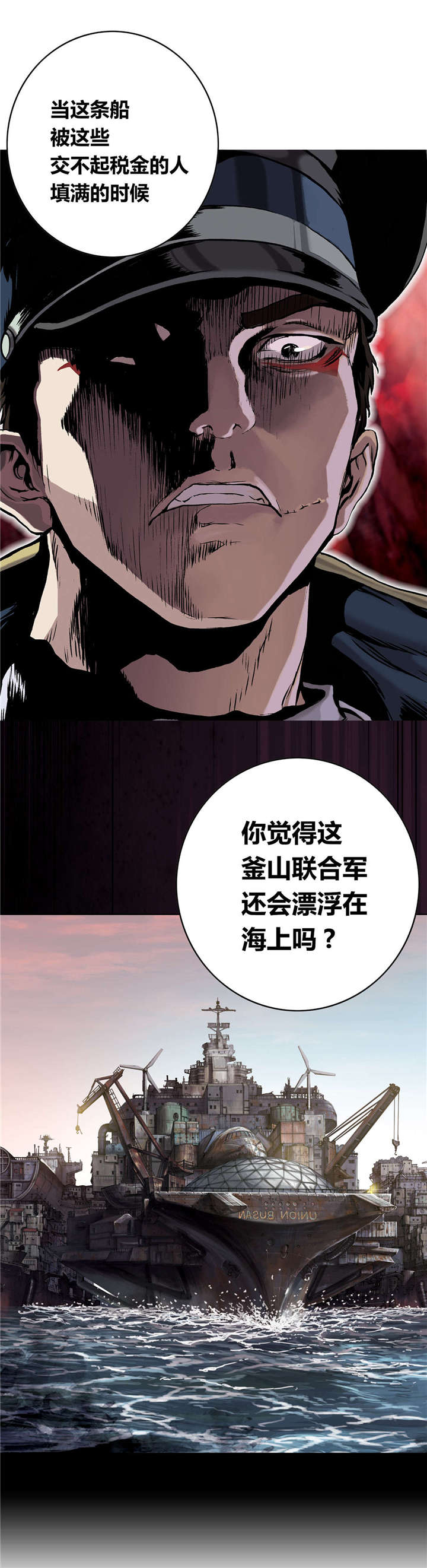 第46话 法律-18