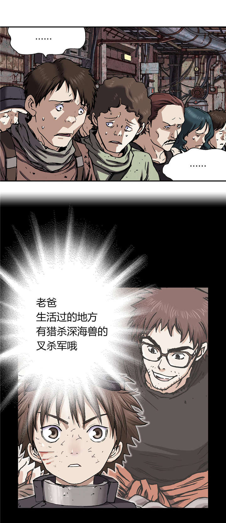 第46话 法律-20