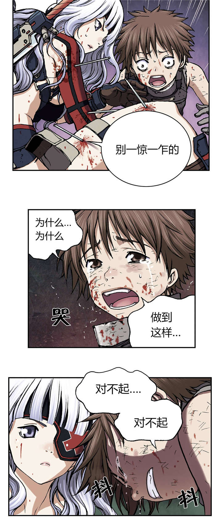 第50话 还债-2