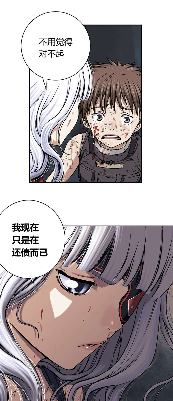 第50话 还债-3