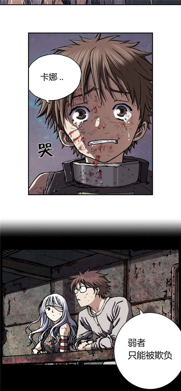 第50话 还债-4