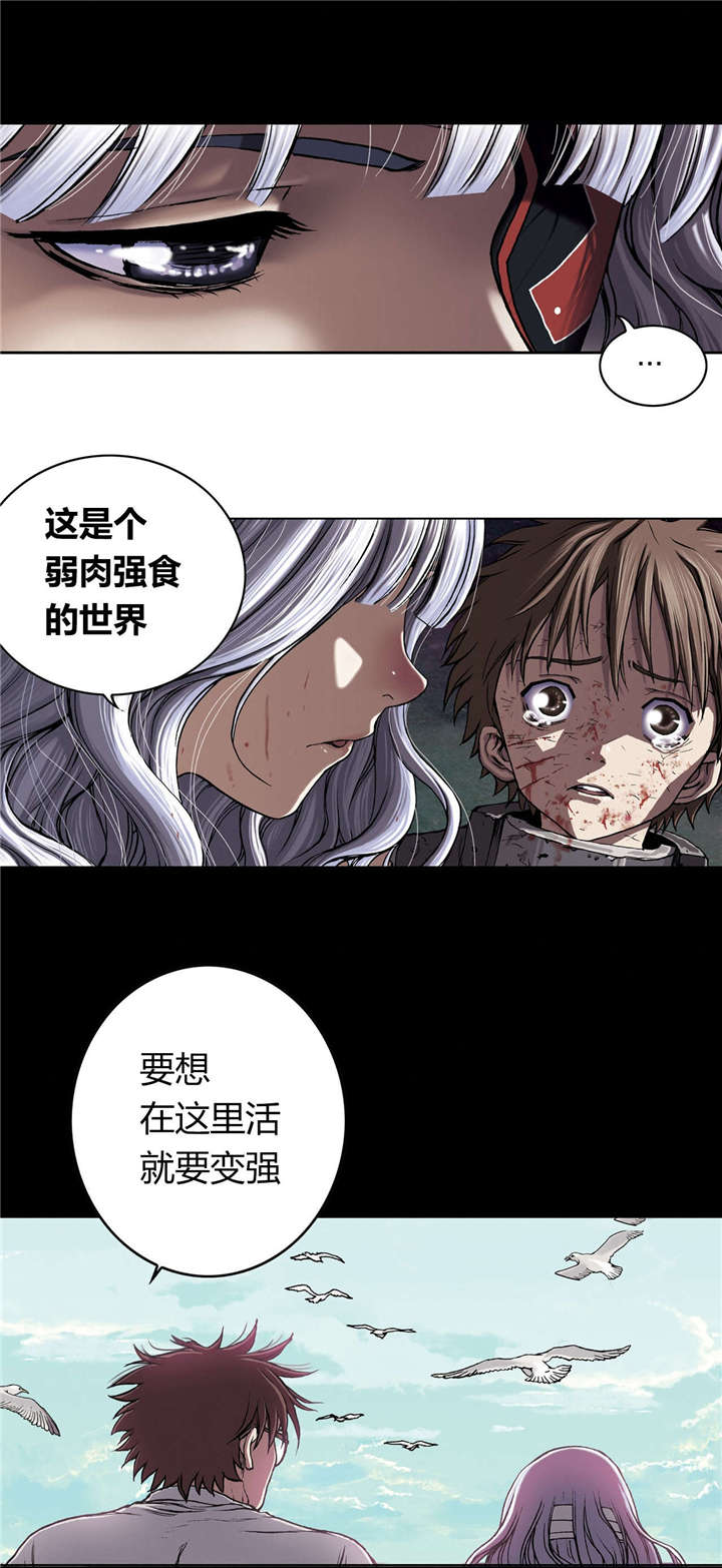 第50话 还债-5