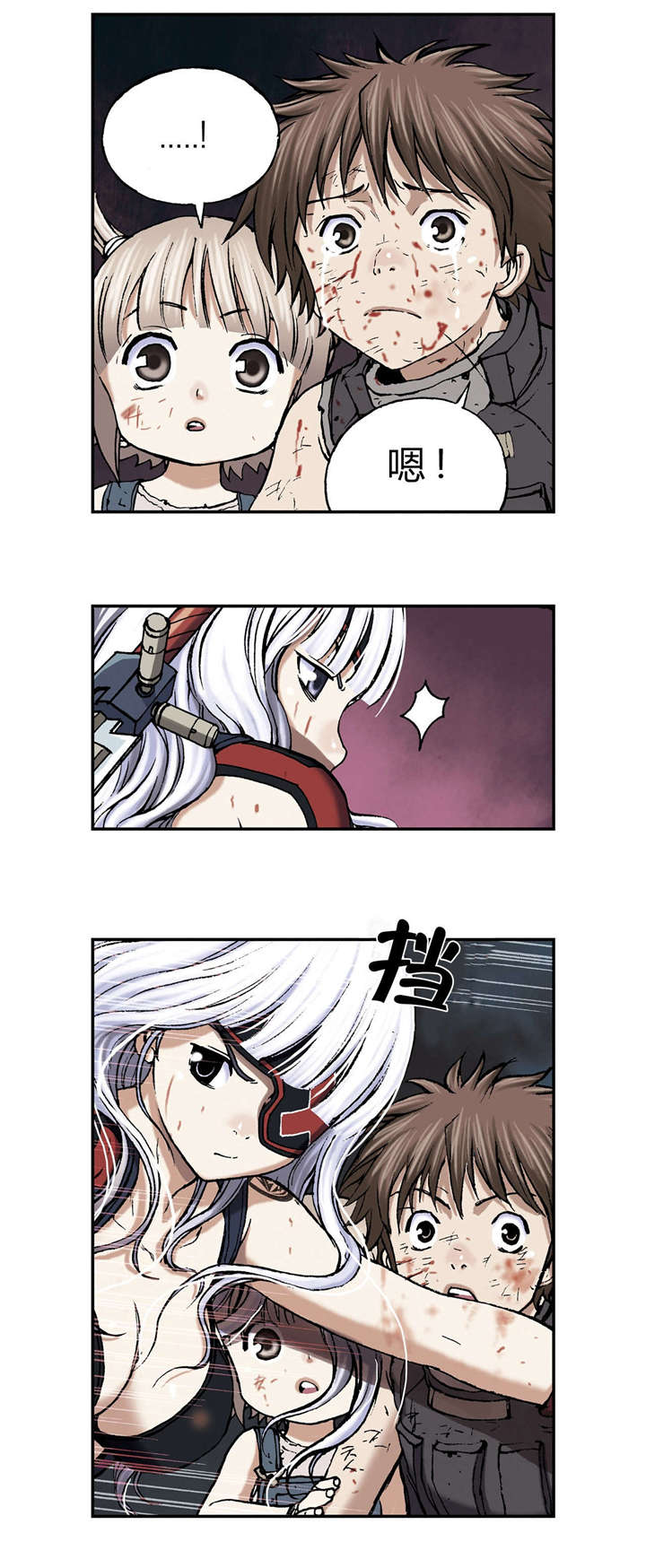 第50话 还债-7