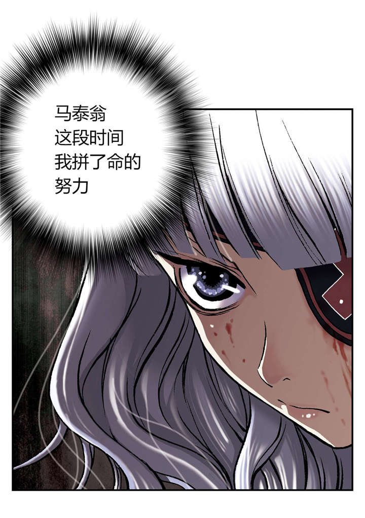 第50话 还债-11