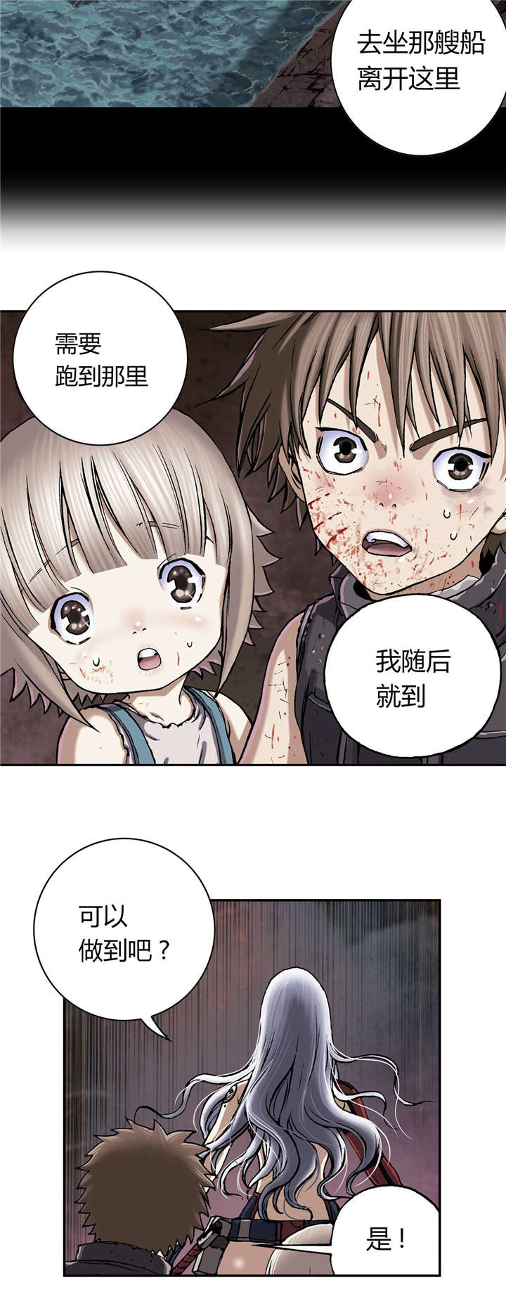 第50话 还债-17