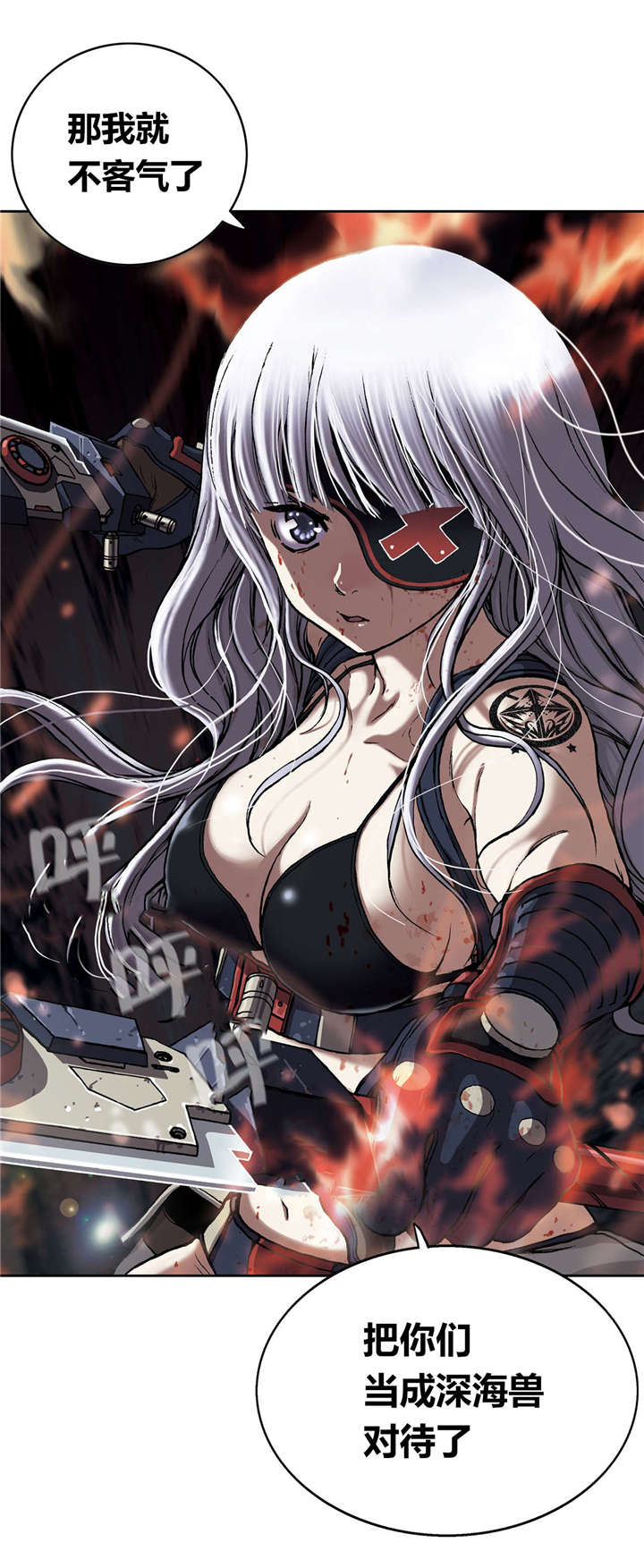 第51话 不客气-17