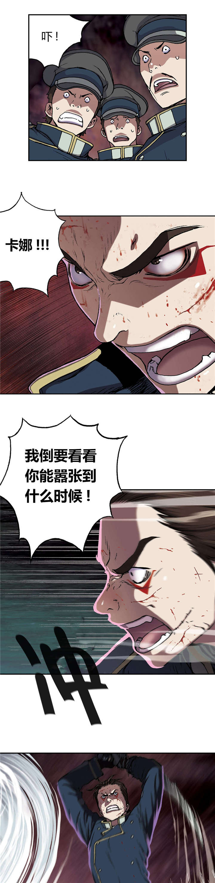 第52话 追兵-0