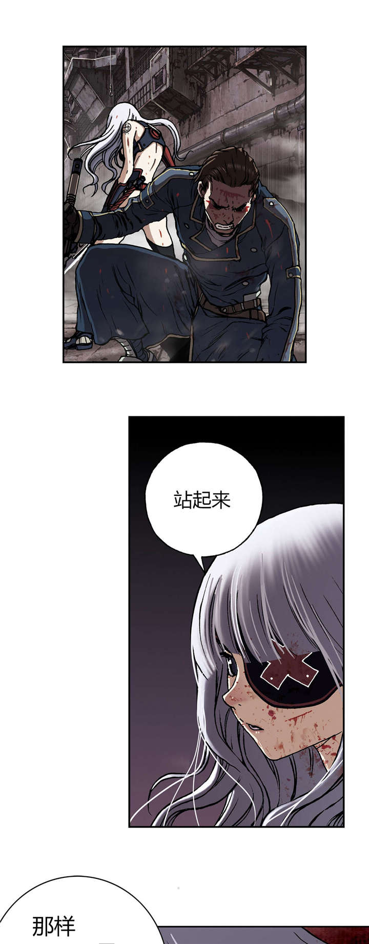 第52话 追兵-6