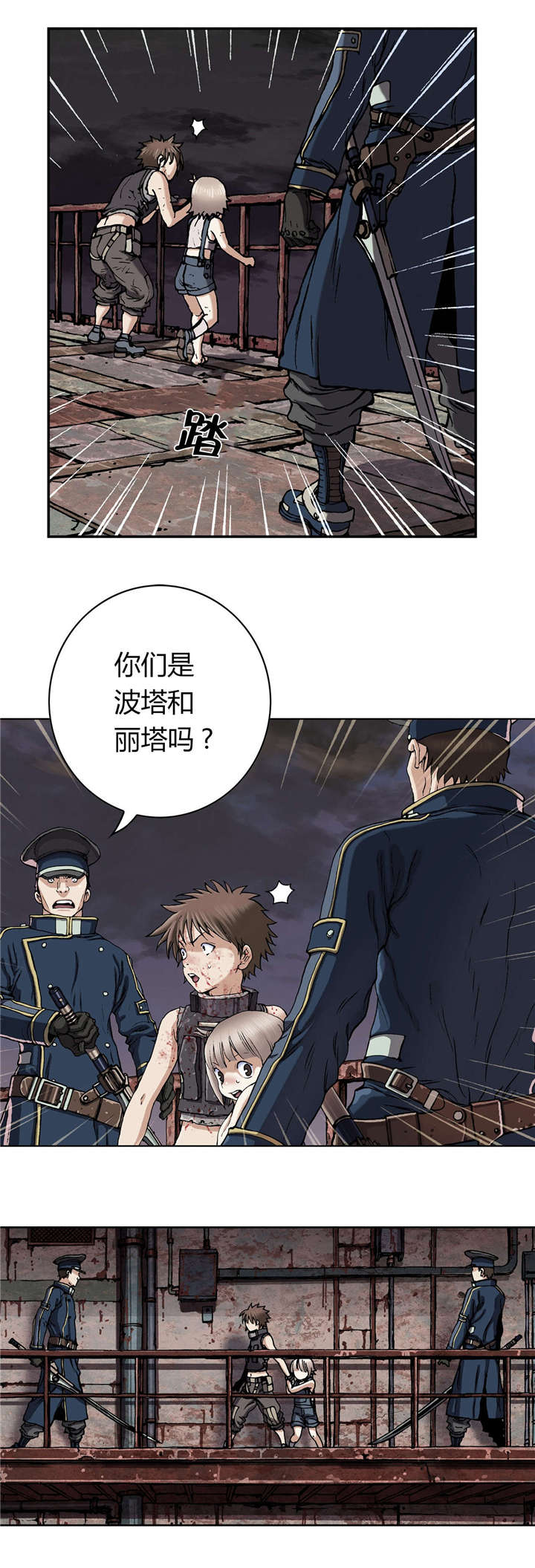 第52话 追兵-11
