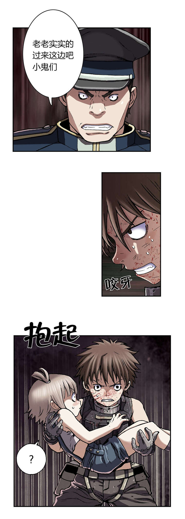 第52话 追兵-12