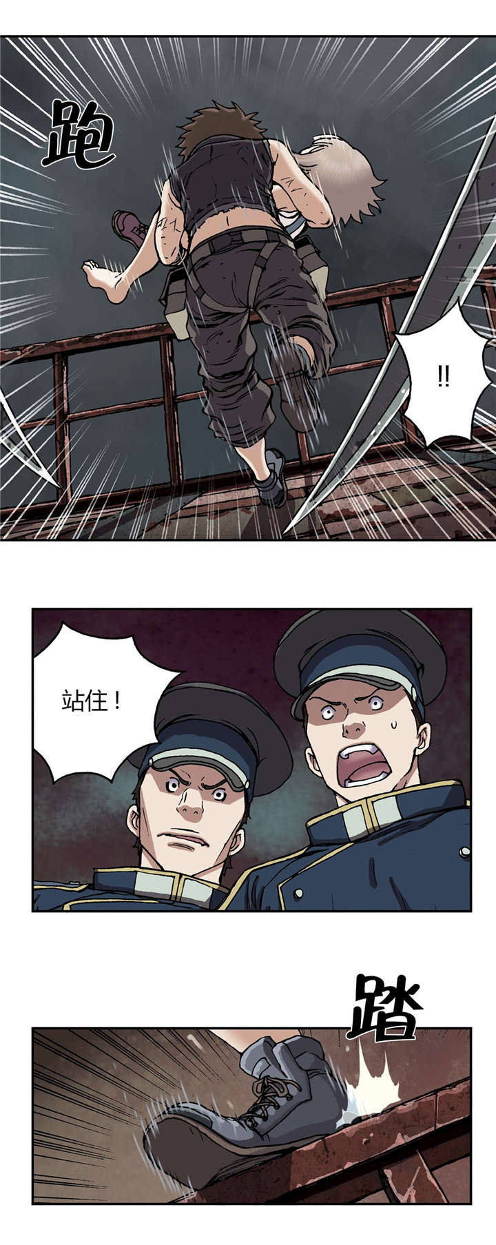 第52话 追兵-13