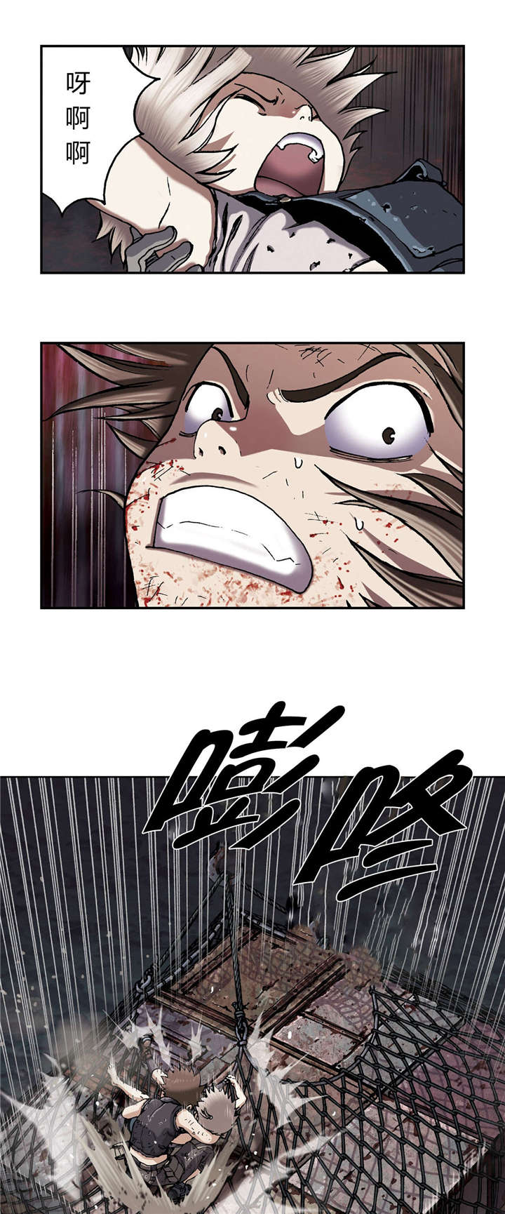 第52话 追兵-15