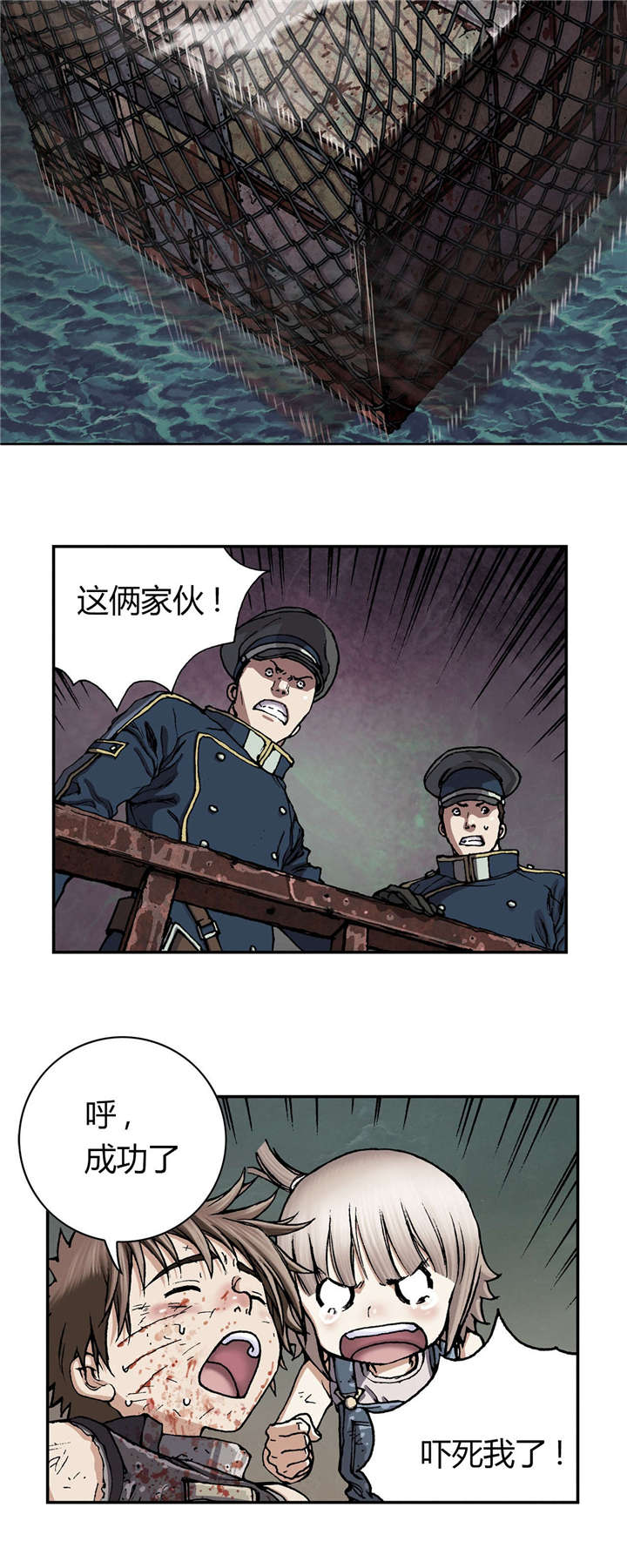 第52话 追兵-16