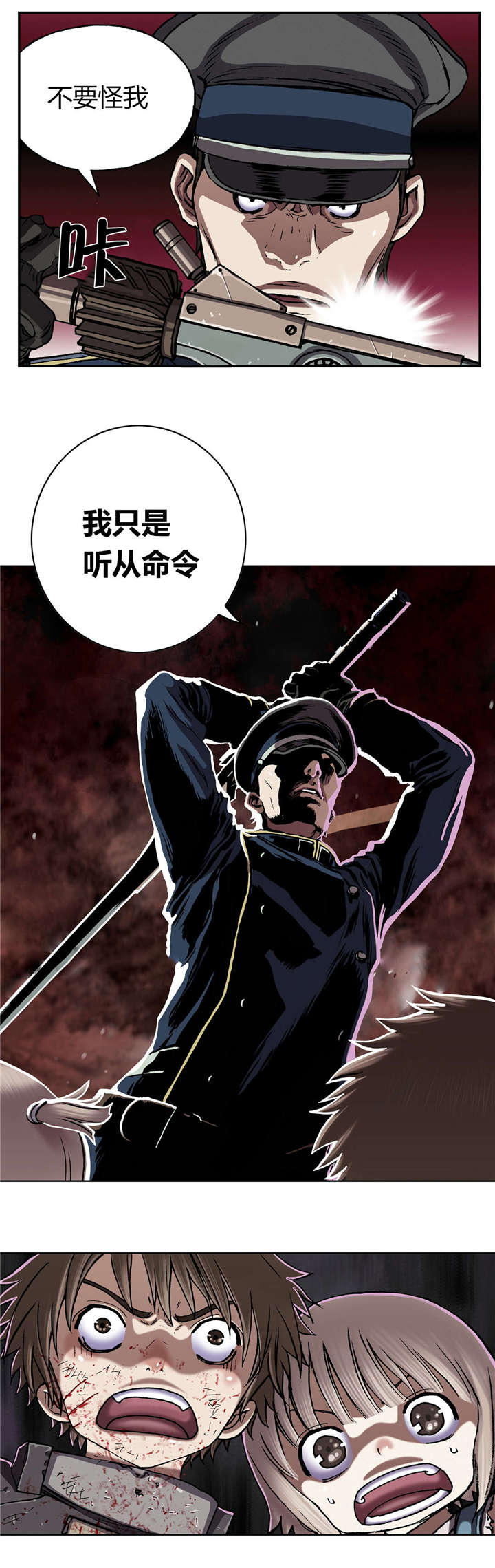 第52话 追兵-19
