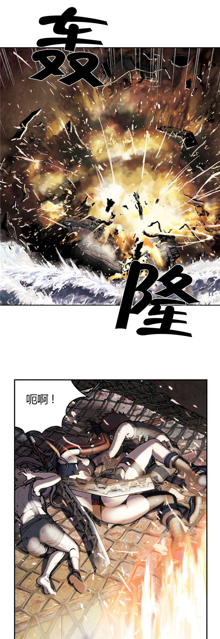 第54话 计划-2