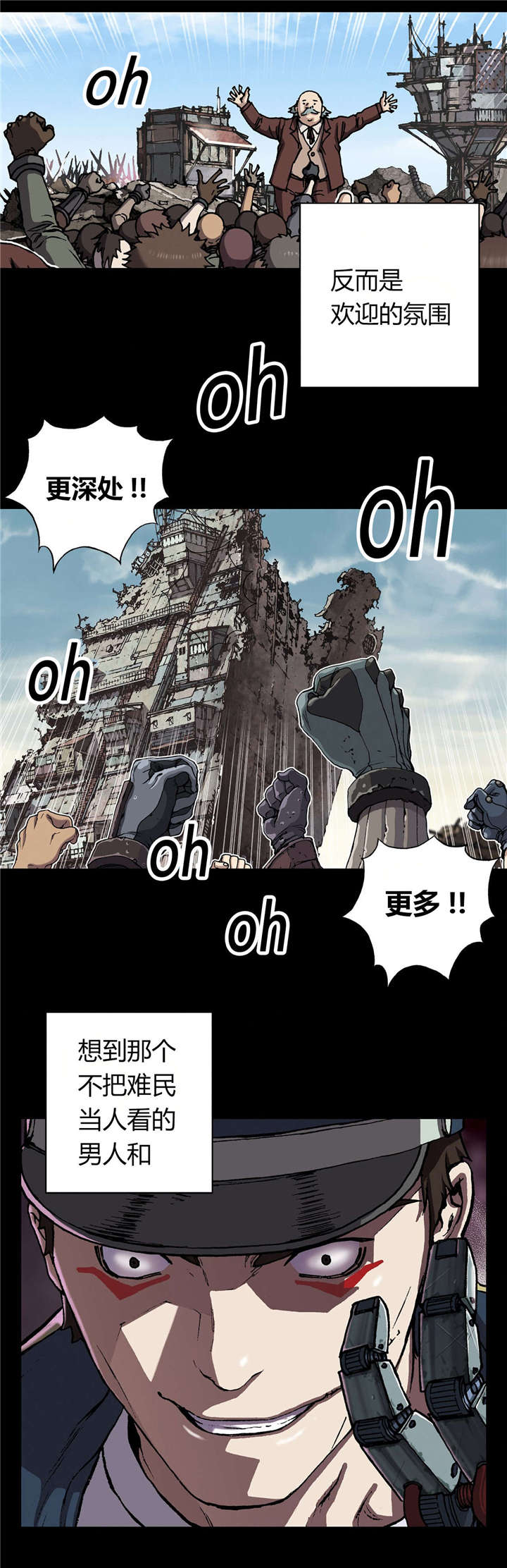 第56话 伟大的遗产-11