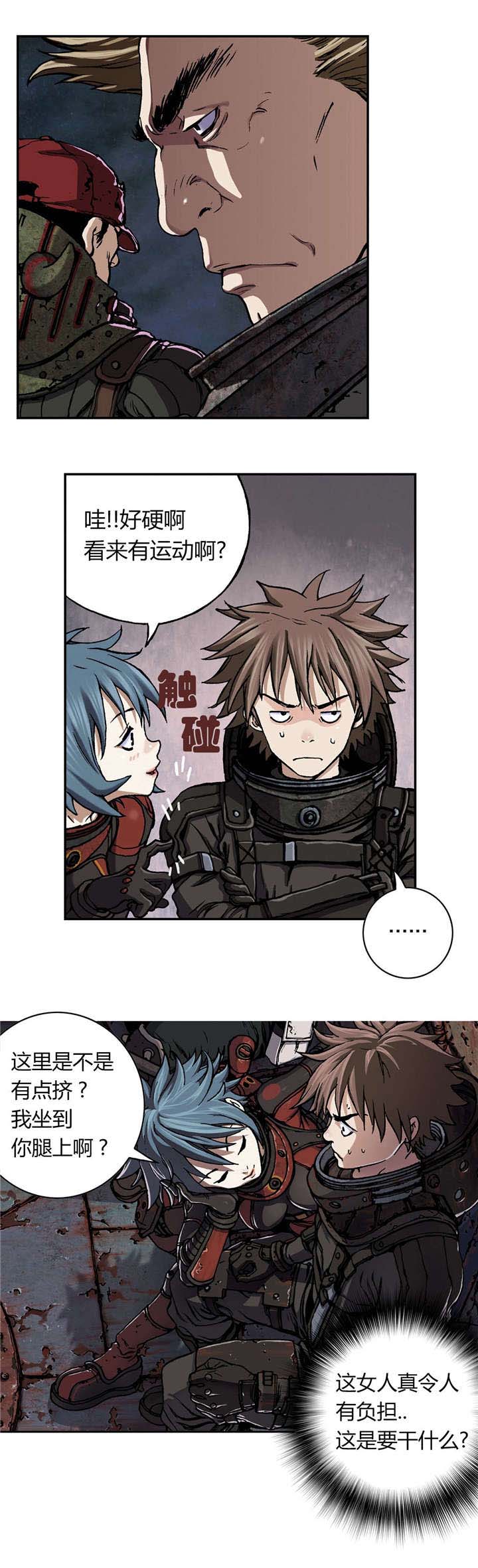 第62话 探索-1