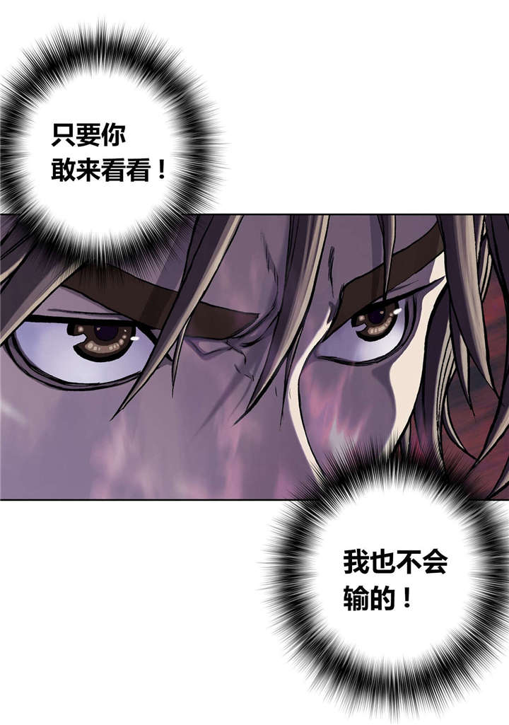 第62话 探索-13