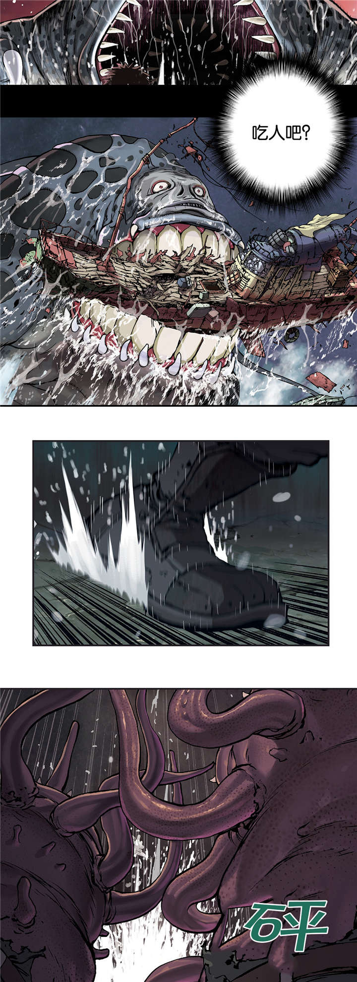 第70话 蟹诺登-3