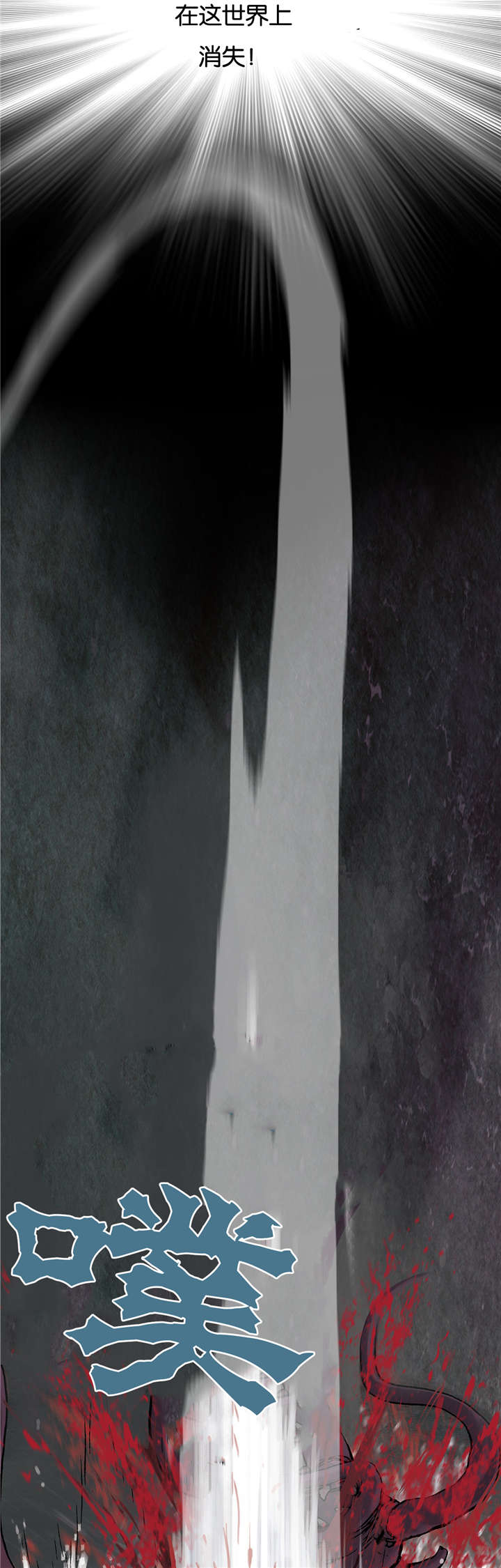 第70话 蟹诺登-6