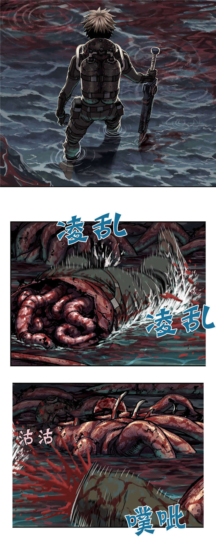 第70话 蟹诺登-13