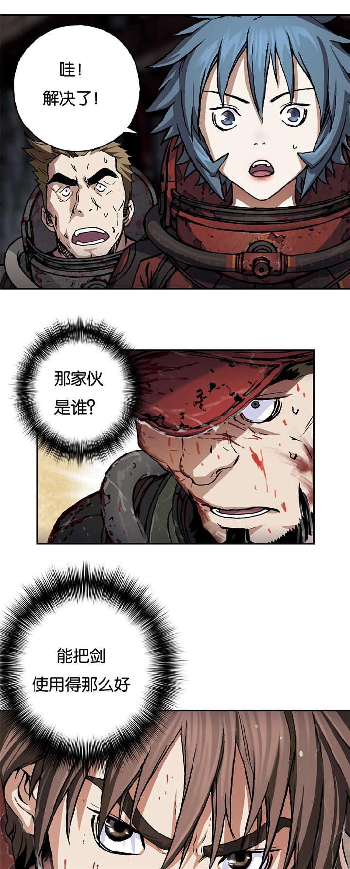 第70话 蟹诺登-14