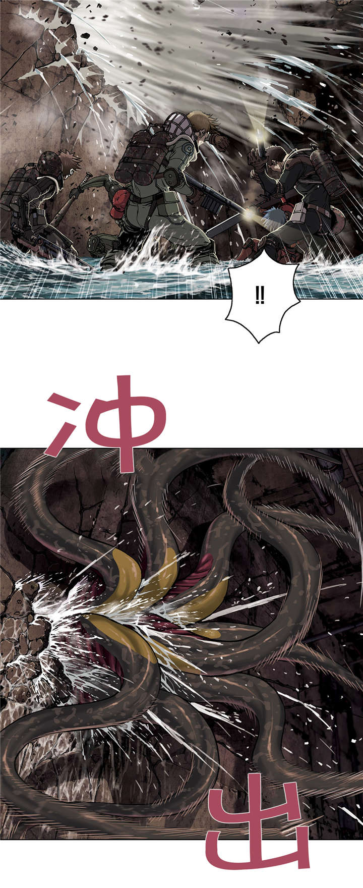 第70话 蟹诺登-19